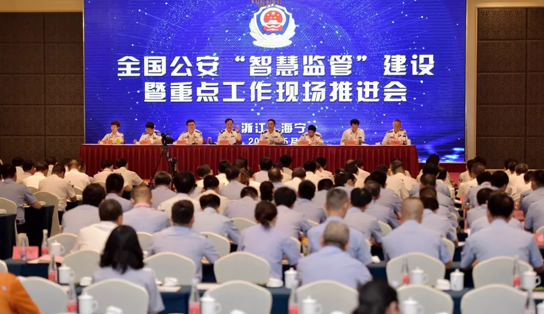 仁微助力浙江某智慧监所,获3项国家专利 仁微助力浙江某智慧监所,获3项国家专利