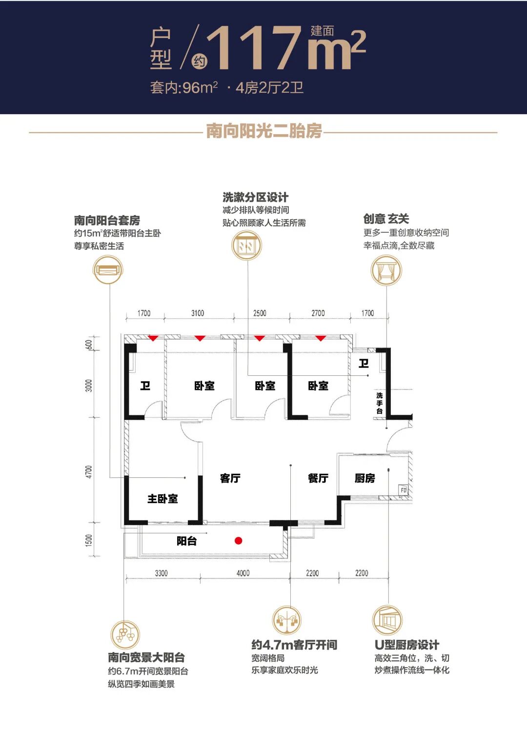 建面约252㎡半山美墅户型品鉴建面约212㎡半山美墅户型品鉴龙熹山