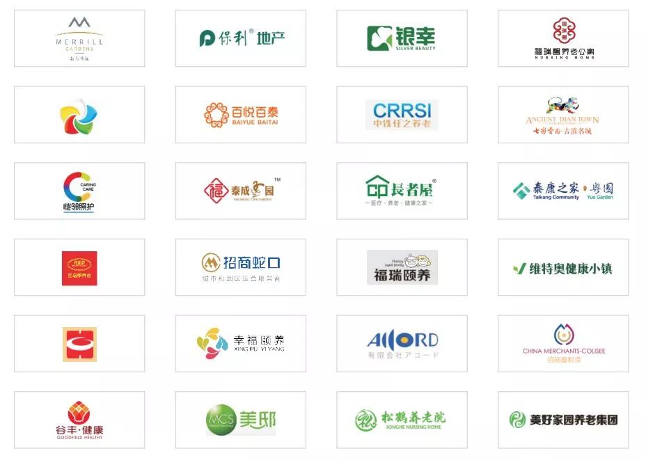 保利超41亿夺广州国际健康城宅地，养老地产项目备受瞩目