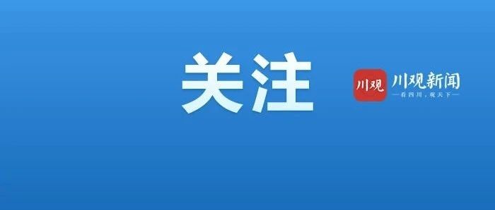 860人是怎么选出来的？