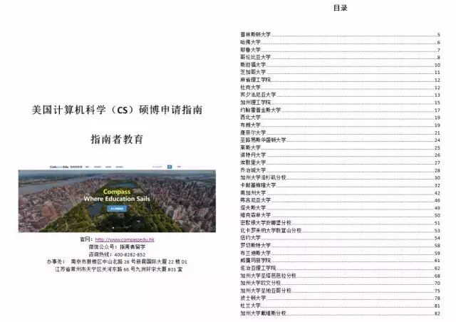 5种编程语言教程+国内外必修课教材+硕博申请指南打包送！不学点计算机知识，真怕以后跟不上时代！