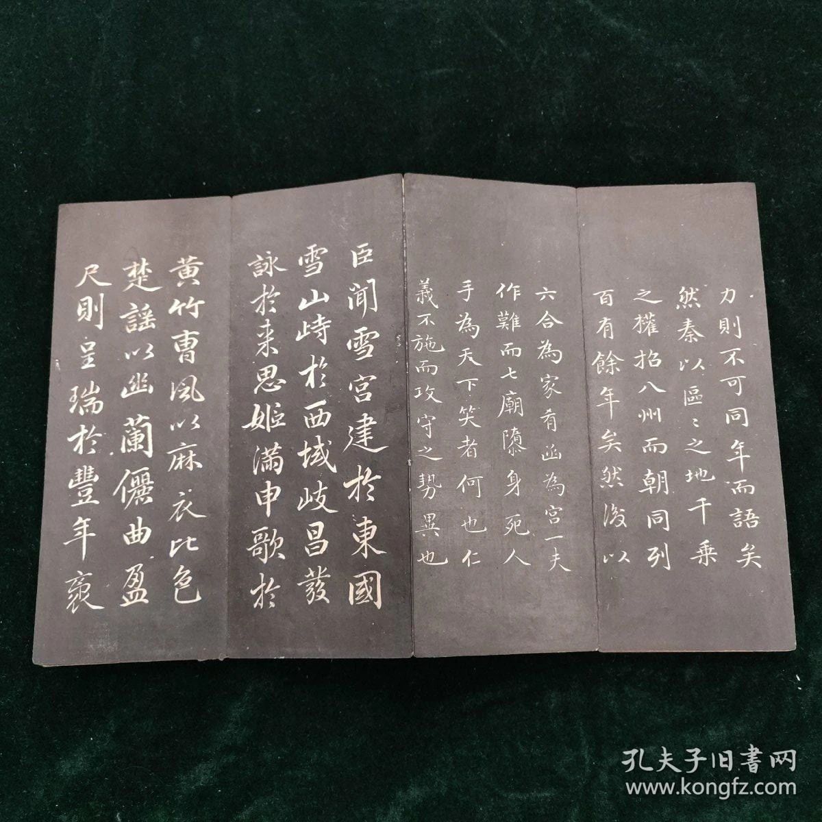 真迹拓片,指墨篆书拓片，造就独一无二真迹艺术品！
