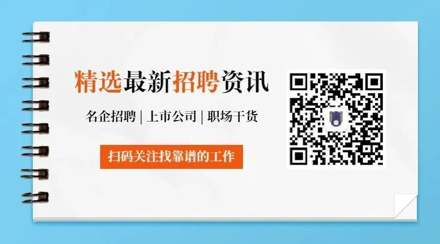 招聘信息免费发布_招聘58同城找工作_招聘
