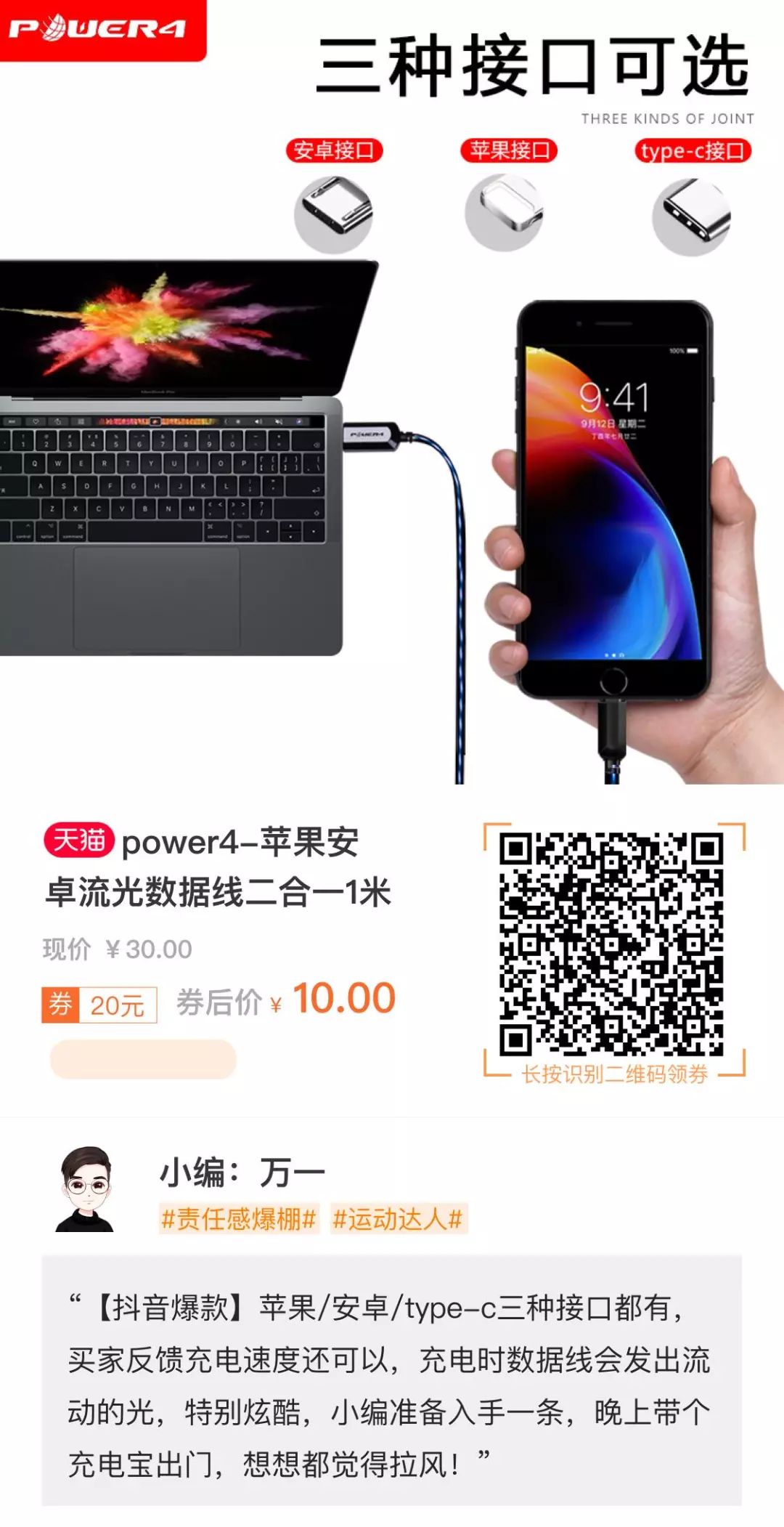火影忍者手遊新春版本來襲，新增很多功能！ 動漫 第1張