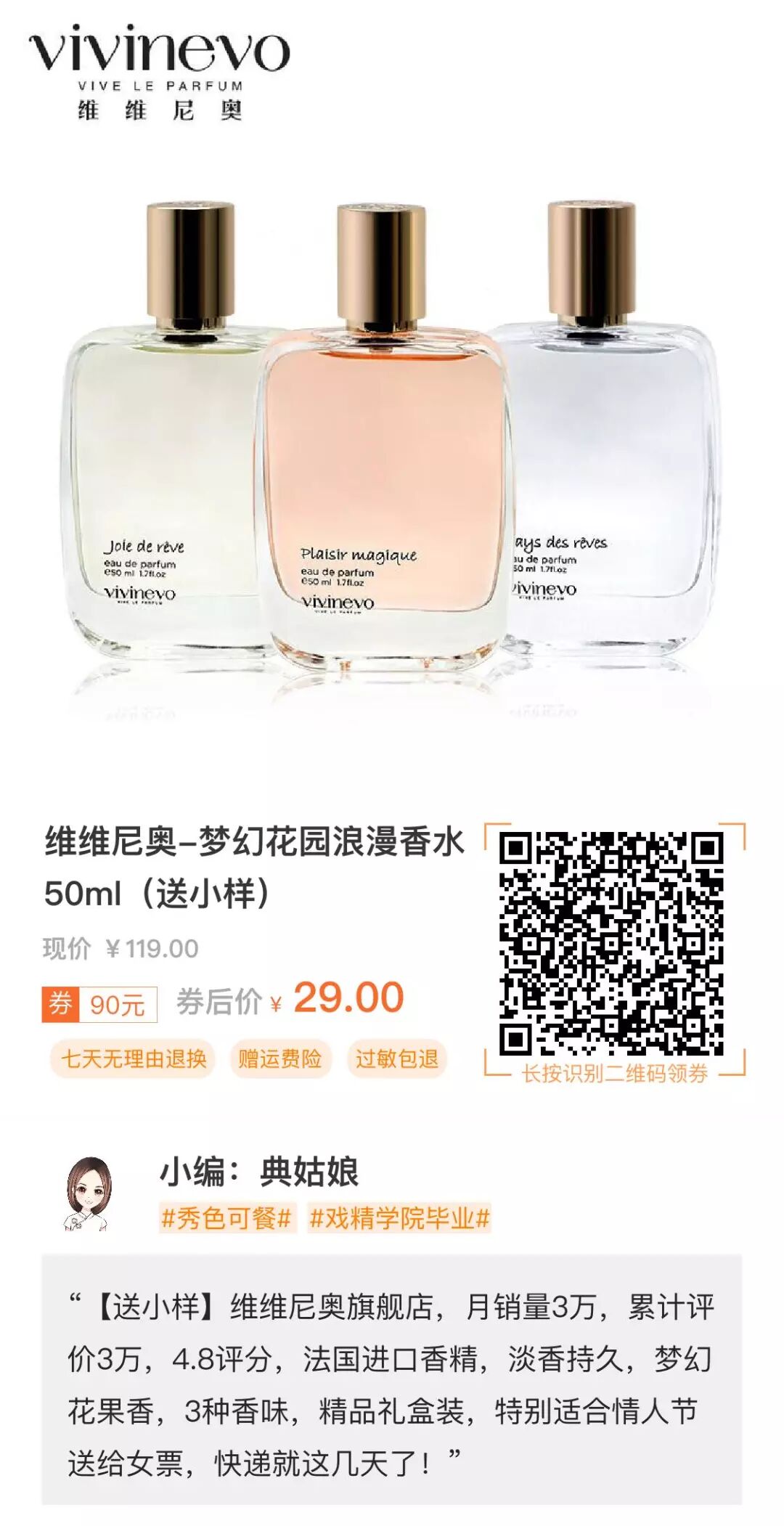 买一条送一条 男士亚麻棉休闲九分裤两条装 今日仅需49元 肌肉男爱健身 微信公众号文章阅读 Wemp