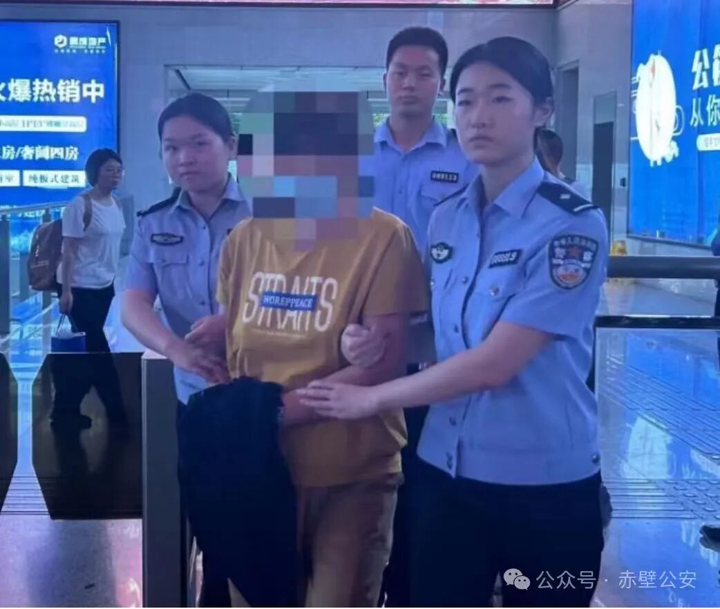 男子身中16刀身亡，前妻逃亡26年一审获刑12年，二审检方建议无期徒刑