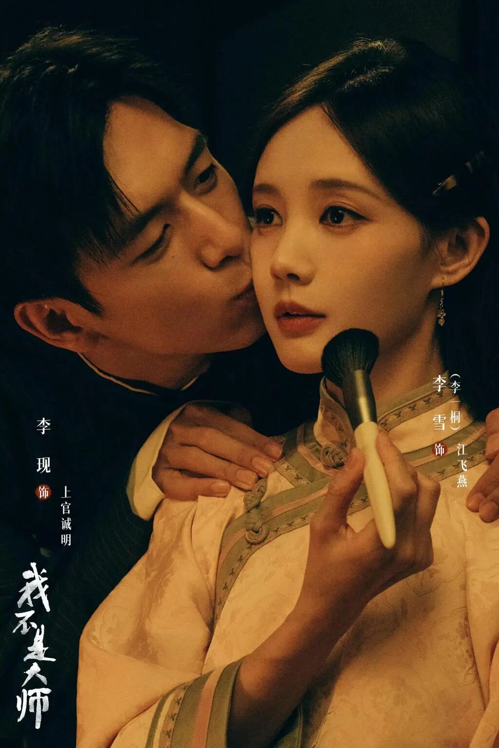 这个题材，久违了