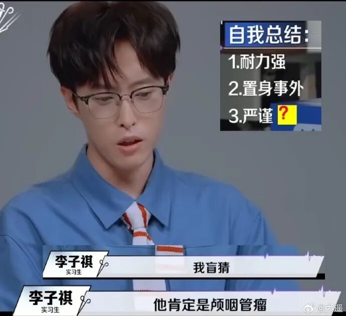 诊断盲猜、左右不分、专博不上临床，这档医学综艺惹怒医疗圈