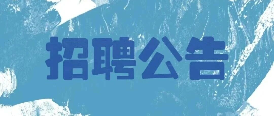 酒泉市2026年实习