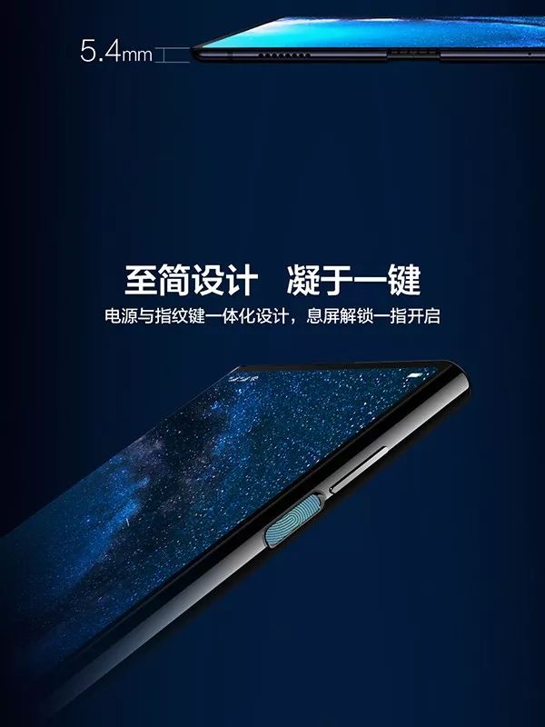 【黑馬手機】5G！折疊！一張圖讀懂HUAWEI Mate X 科技 第5張