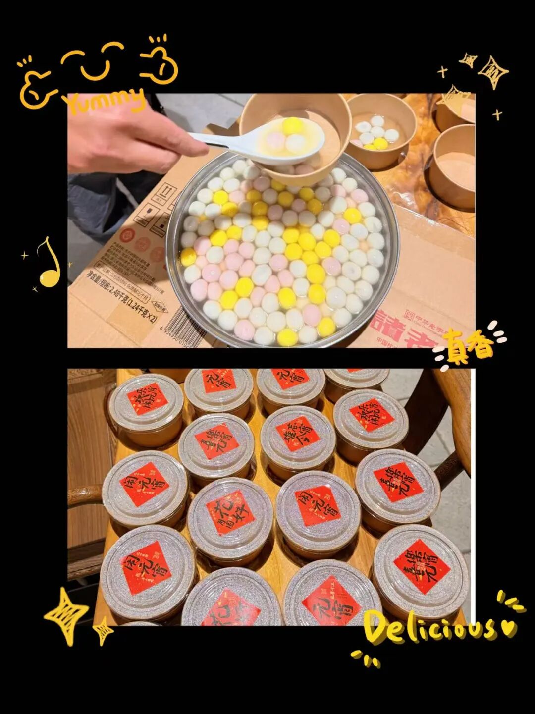 浓情元宵，感恩相伴。