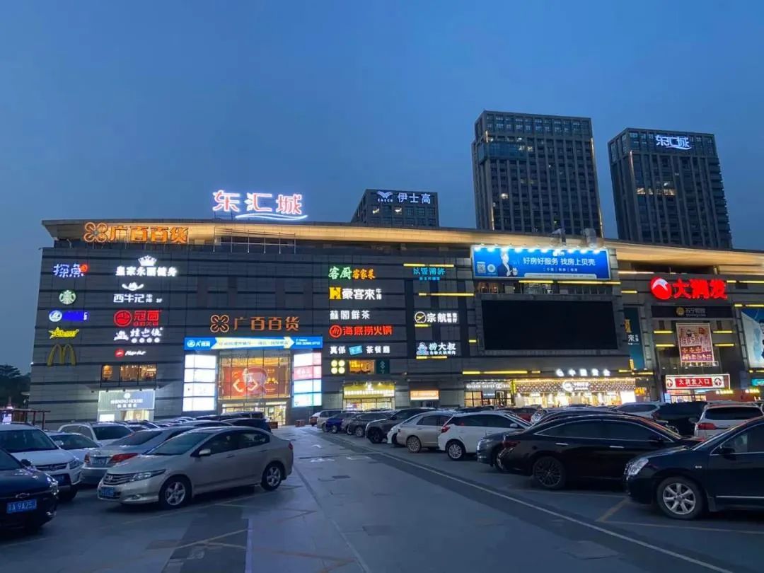 增城在售别墅【百花山庄】在售户型308㎡~1208㎡，单价1字头！