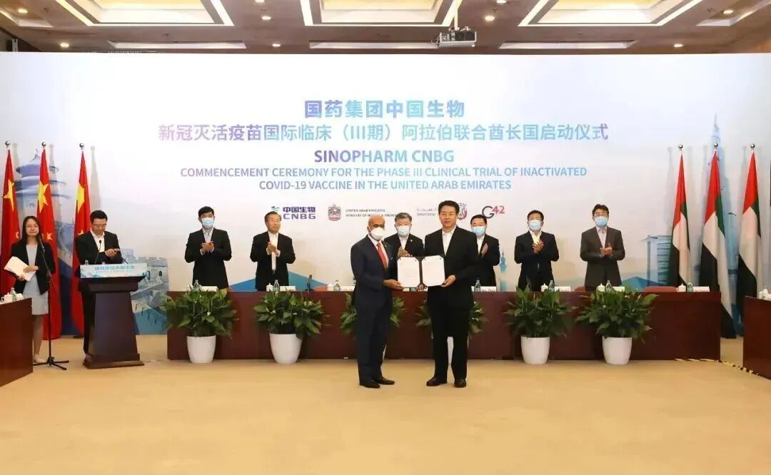 成功了！新冠克星终于来了！！！疫苗开始使用！！！