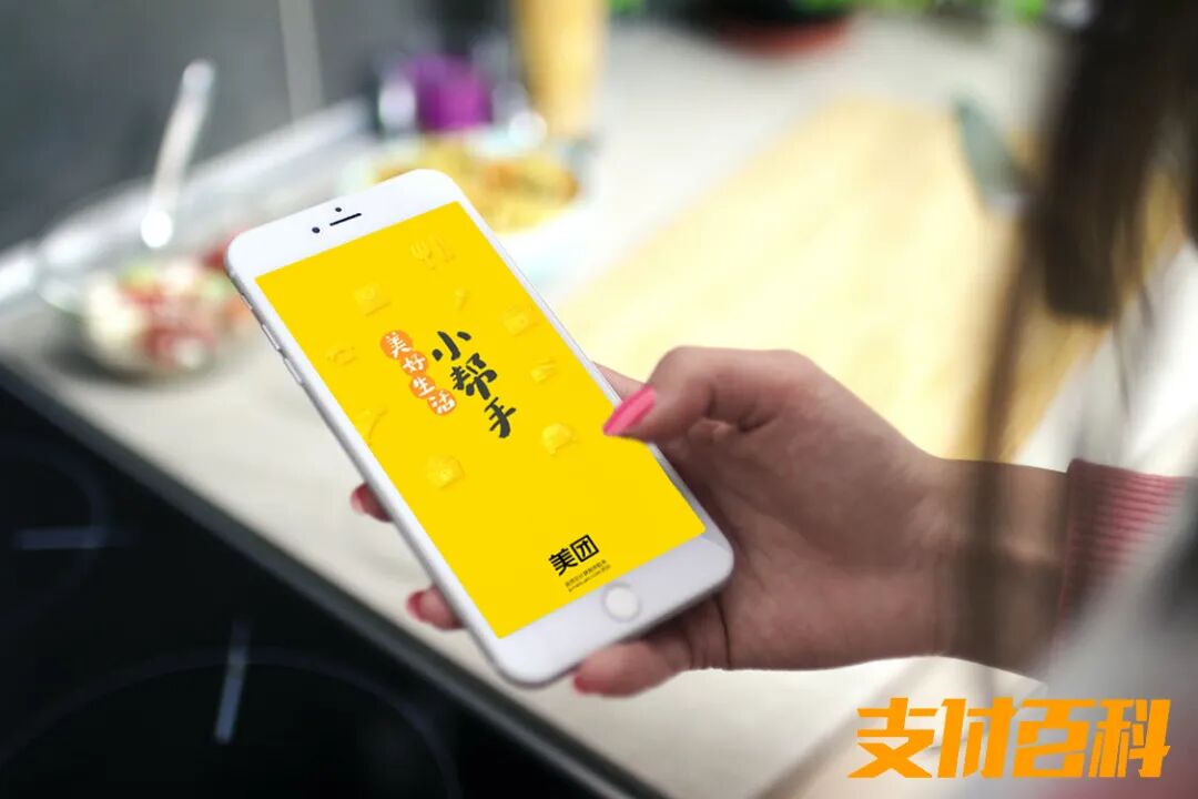 美团内测“短视频”入口，本地生活之战持续发酵