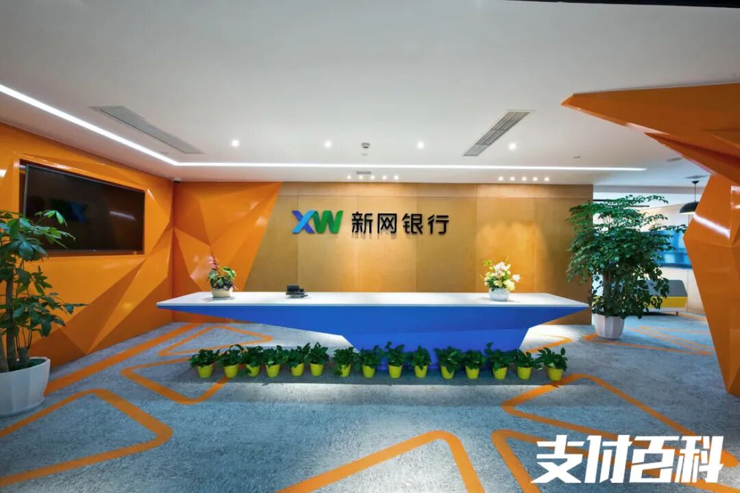 新网银行不良率回落至1.04%，难掩风控隐患