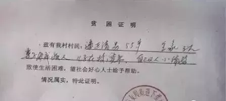 残疾证换发新证！流程怎么走？，享受什么政策补助？