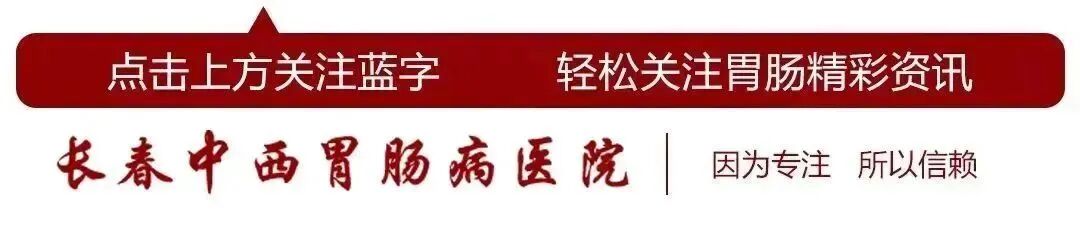 olympus胃肠镜怎么调试长春胃镜医院｜胃肠镜检查多久做一次？为什么要选择奥林巴斯电子胃肠镜？_https://www.jmylbn.com_新闻资讯_第1张
