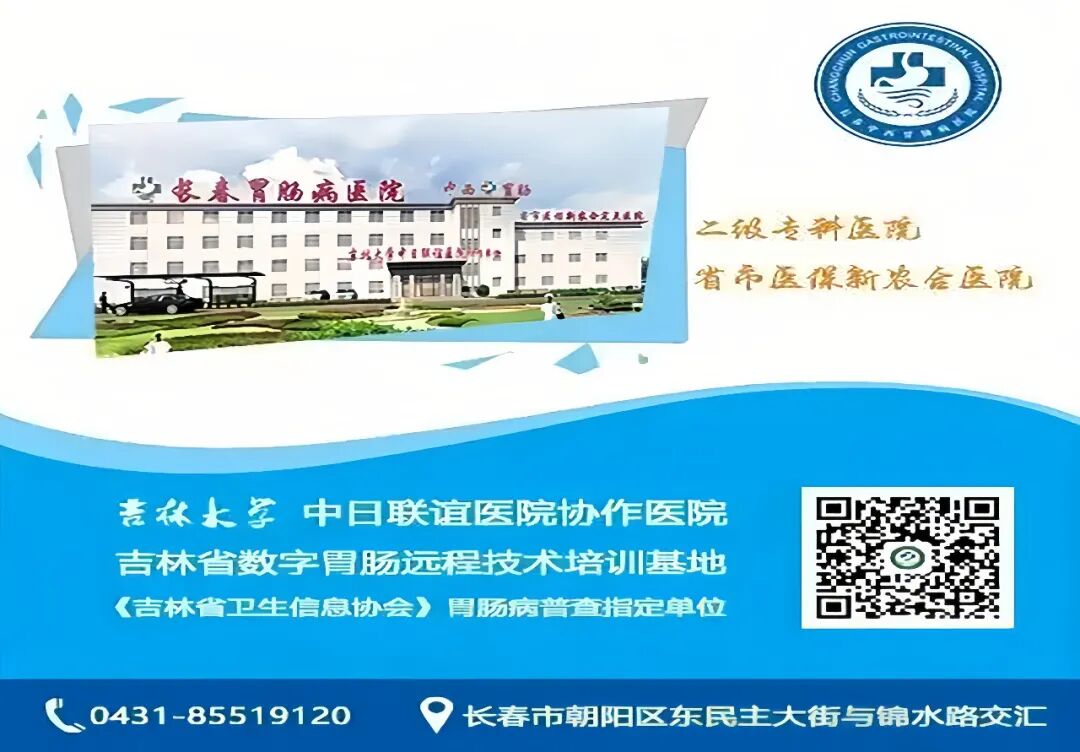 olympus胃肠镜怎么调试长春胃镜医院｜胃肠镜检查多久做一次？为什么要选择奥林巴斯电子胃肠镜？_https://www.jmylbn.com_新闻资讯_第15张