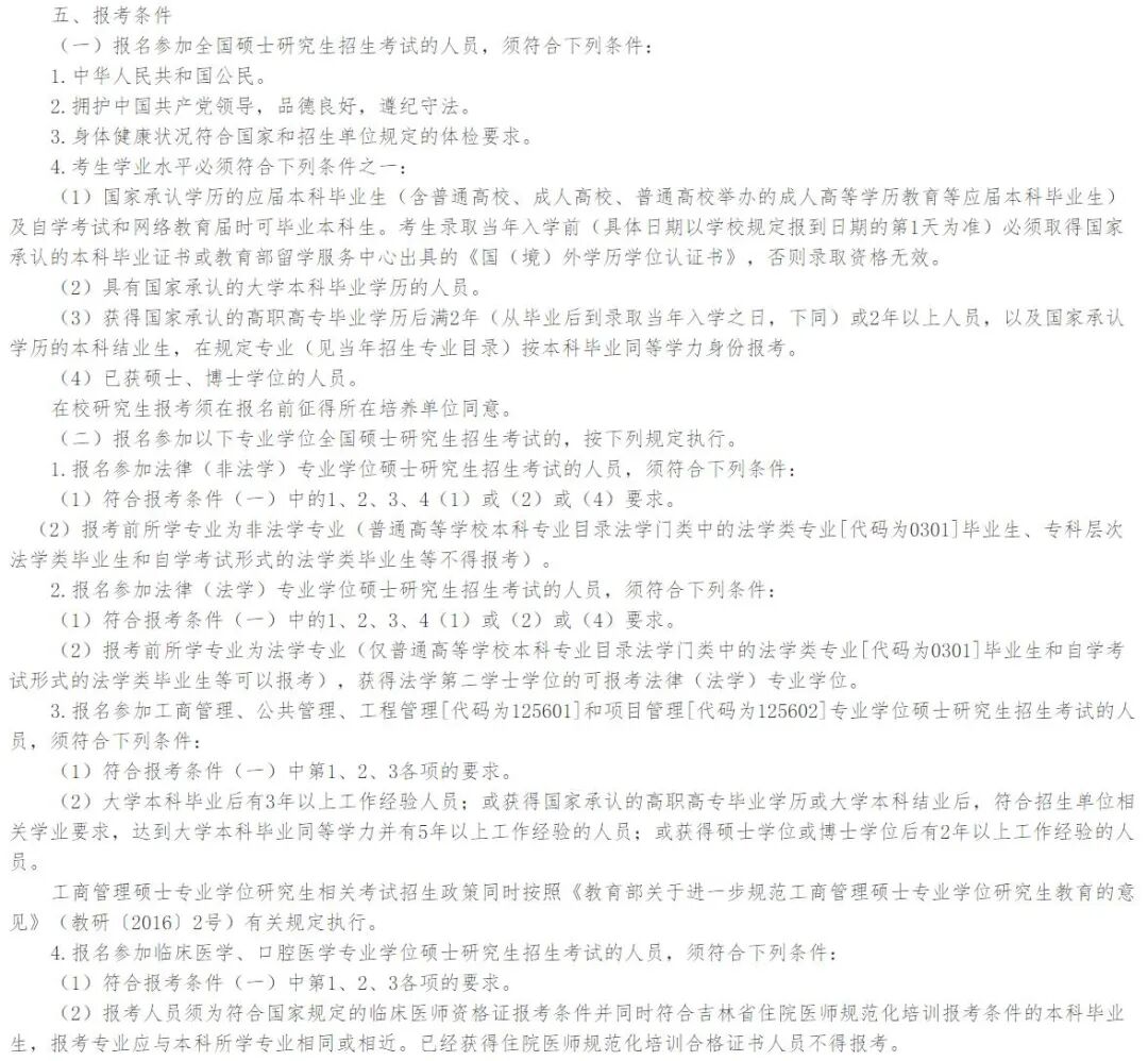 ���ִ�ѧ�����Ѷ�