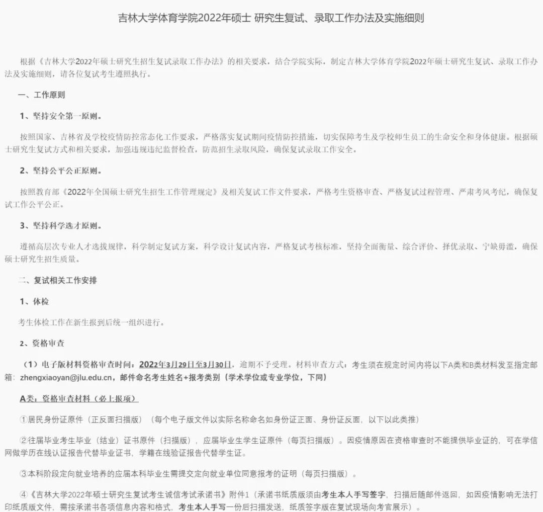 ���ִ�ѧ�����Ѷ�