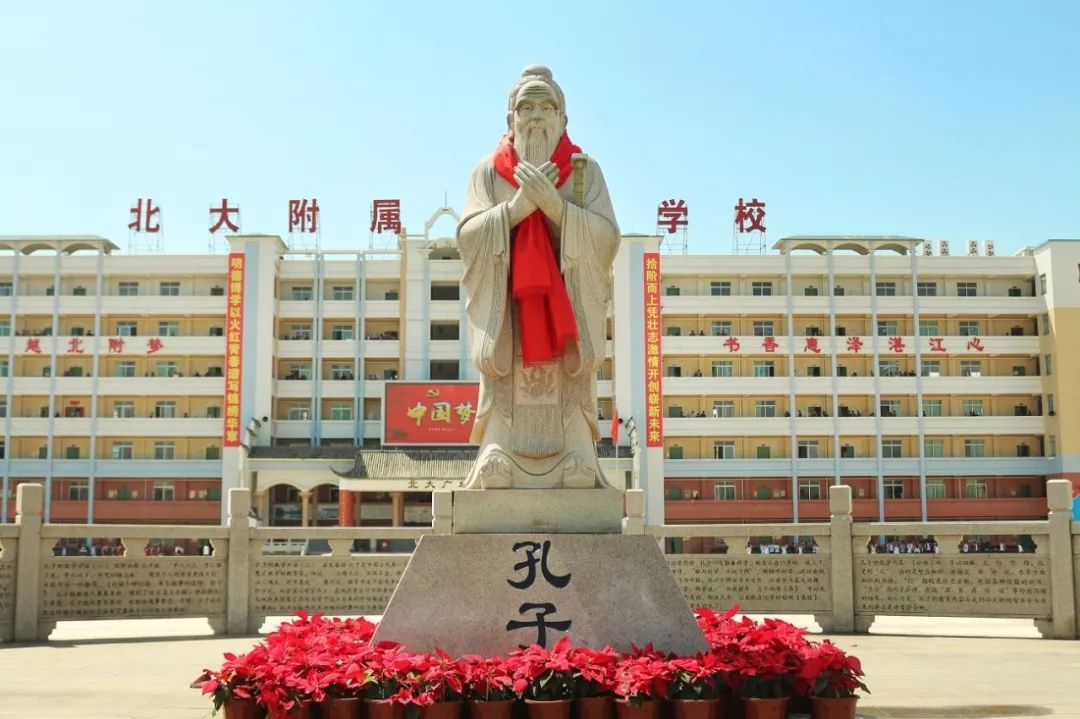 湛江市北大附属实验学校2019年招生简章 湛江市北大附属实验学校2019年招生简章