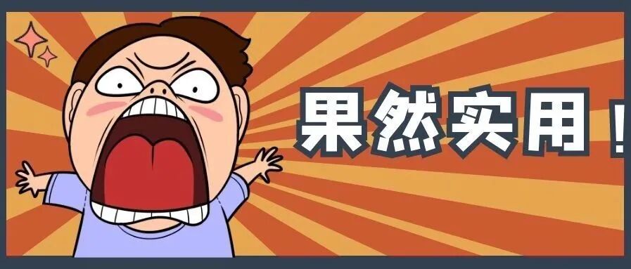 单按钮启停的三种方式与触摸屏上显示，你都会吗？的图17