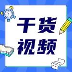 灯头接线区分零火线吗？