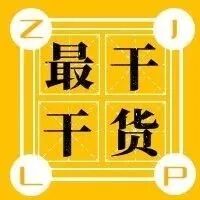 交流接触器常用接线电路图和实物图 超实用！的图28