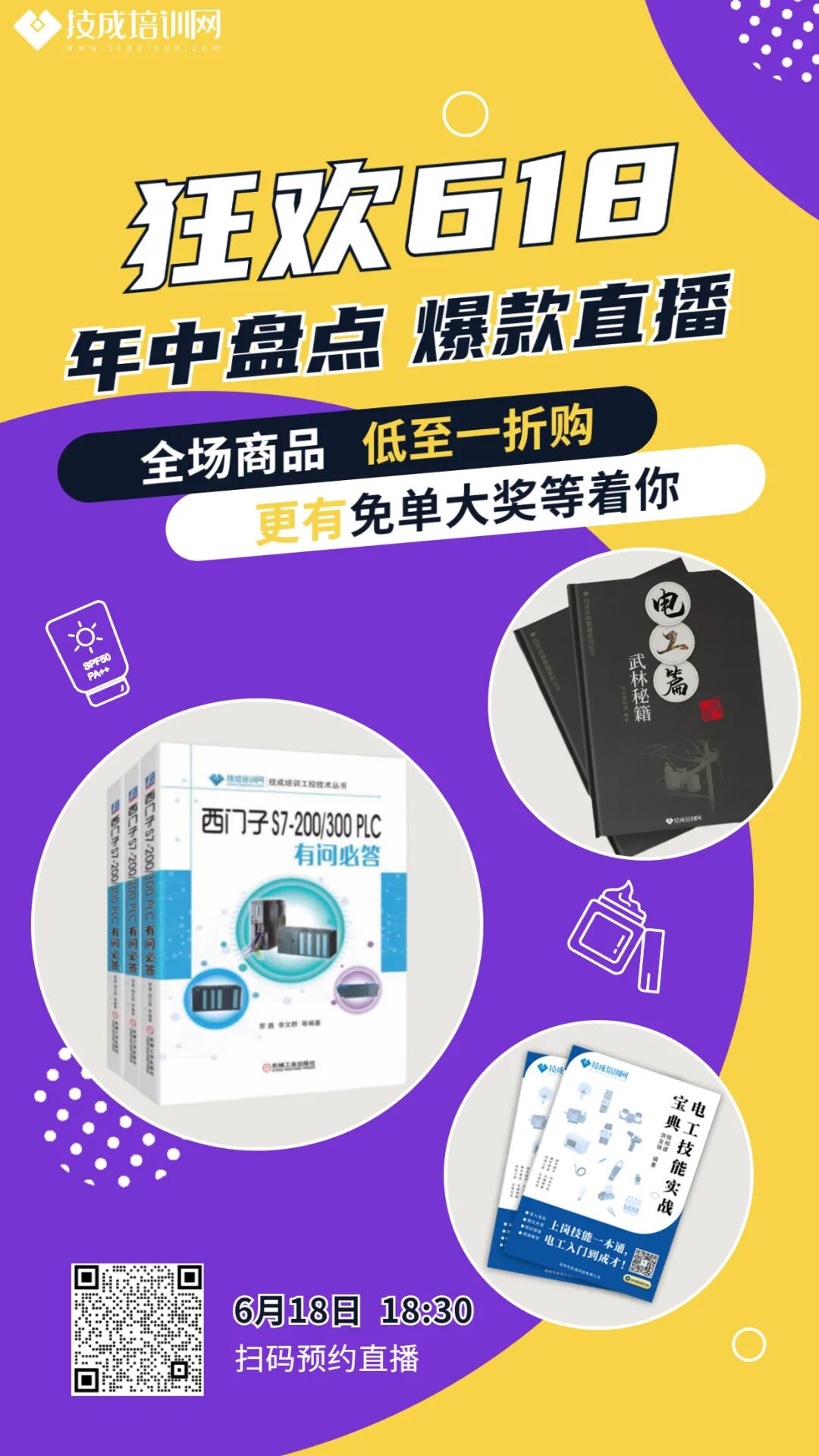 组态王Kingview7.5 SP3安装步骤以及常见错误解决方法的图27