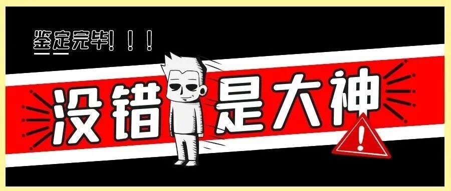 压断路器的操作结构有哪几种？和隔离开关有什么区别？的图8