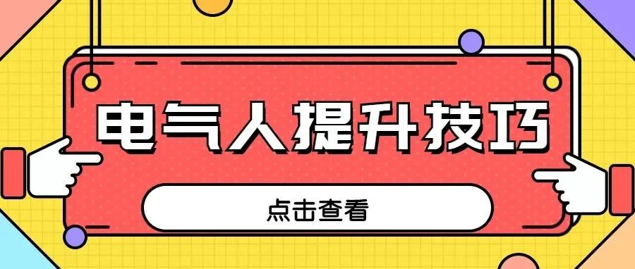 西门子S7-200SMART 圆形轨迹的算法及程序！的图56