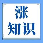 忽悠人！为什么火零电压220V可以算出火火电压380V？两者之间有什么关系？