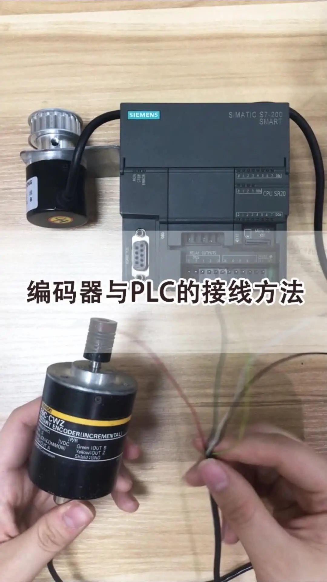 PLC是如何执行中断？又是如何去应用的？