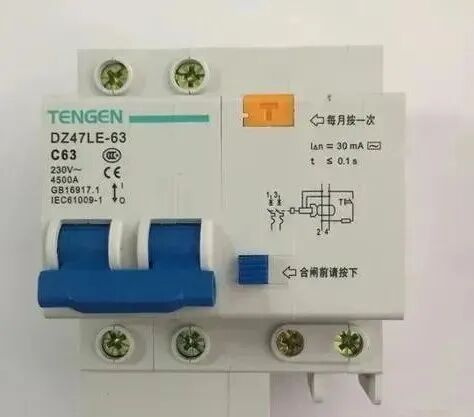 18个电工基础知识，做电气的朋友必备！的图2