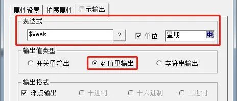 11种三相异步电动机常见故障与维修方法，电工们请收藏！的图9
