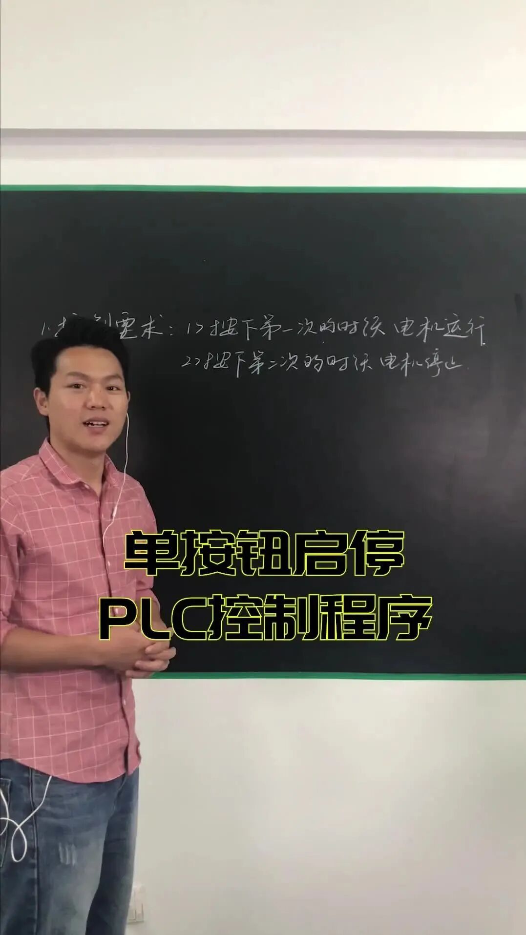 PLC柜內部布局、接線、布線的五個雷區，匯總學習！的圖8