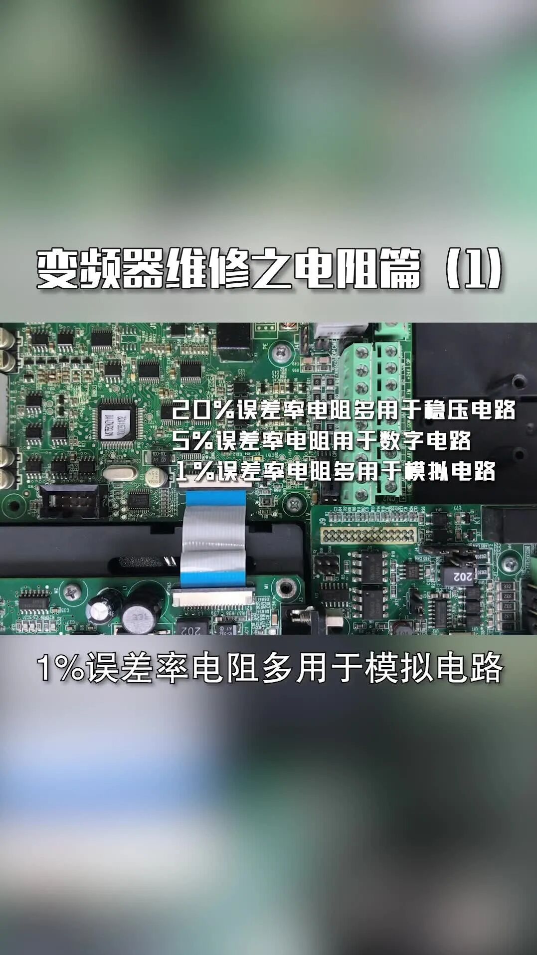 一文帶你搞懂：如何讓步進電機動起來的圖13