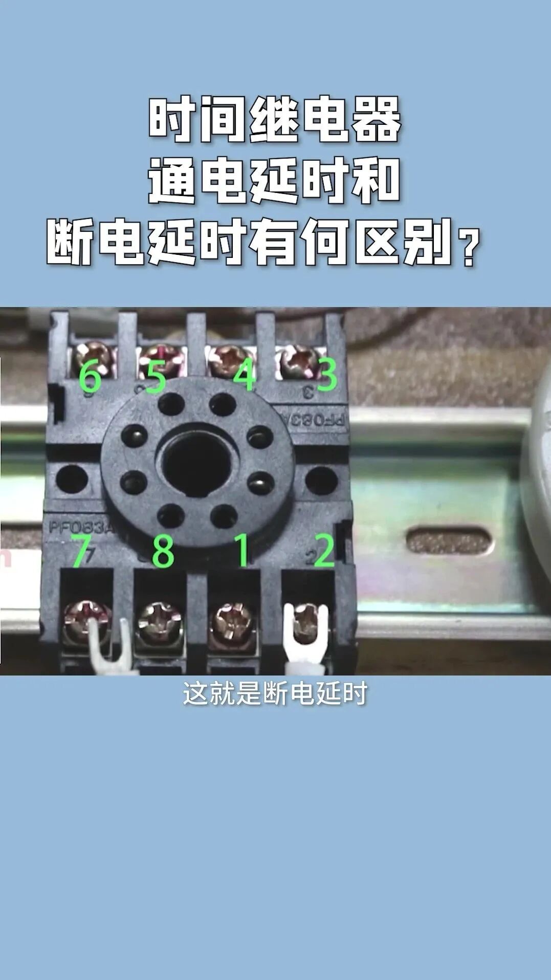 讲真，这么全的PLC输入输出各种回路接线，第一次看见~的图20