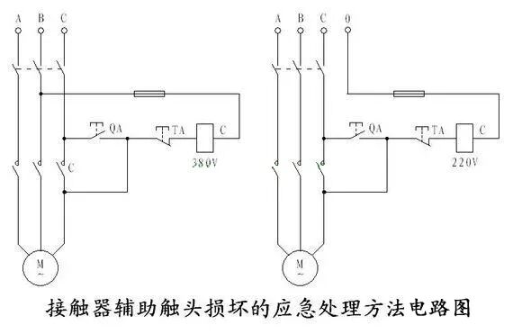 交流接触器常用接线电路图和实物图 超实用！的图23