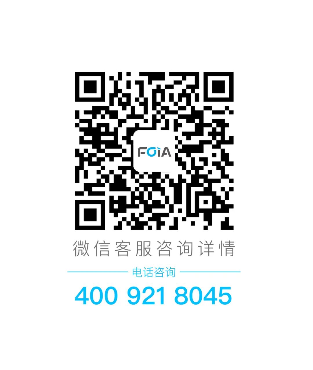 唯一全程動態展示，復亞自動機場強勢吸晴深圳無人機展的圖11