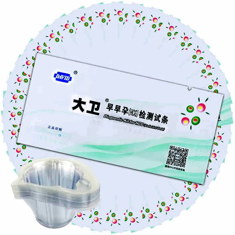 大卫真的比别的试纸晚_大卫试纸最晚几天能测出来_大卫试纸晚上测准吗