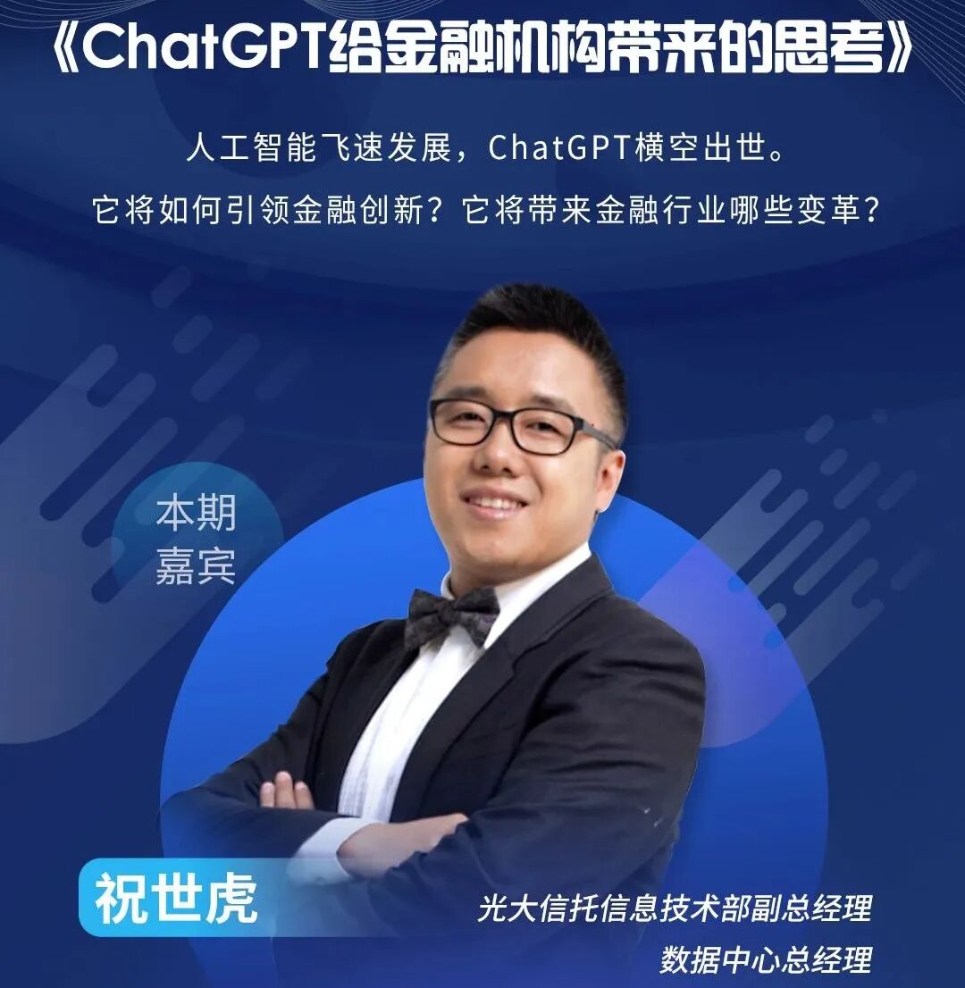 《探索未知：人工智能助你领略科技之美》