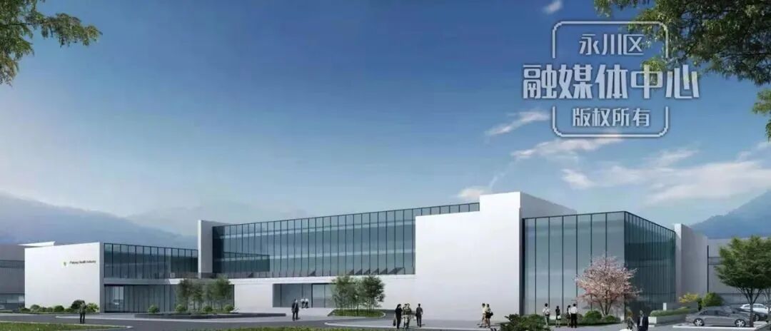 普康医疗床怎么装永川这个行业龙头企业预计十月投产！_https://www.jmylbn.com_新闻资讯_第6张