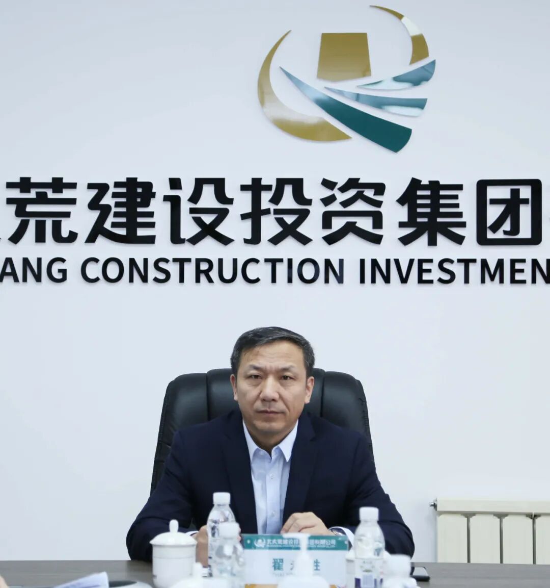 集团领导位冰,牟新,王镝,郝桂艳,苏福祥,韩烨,李凯,于凤河出席会议,杨