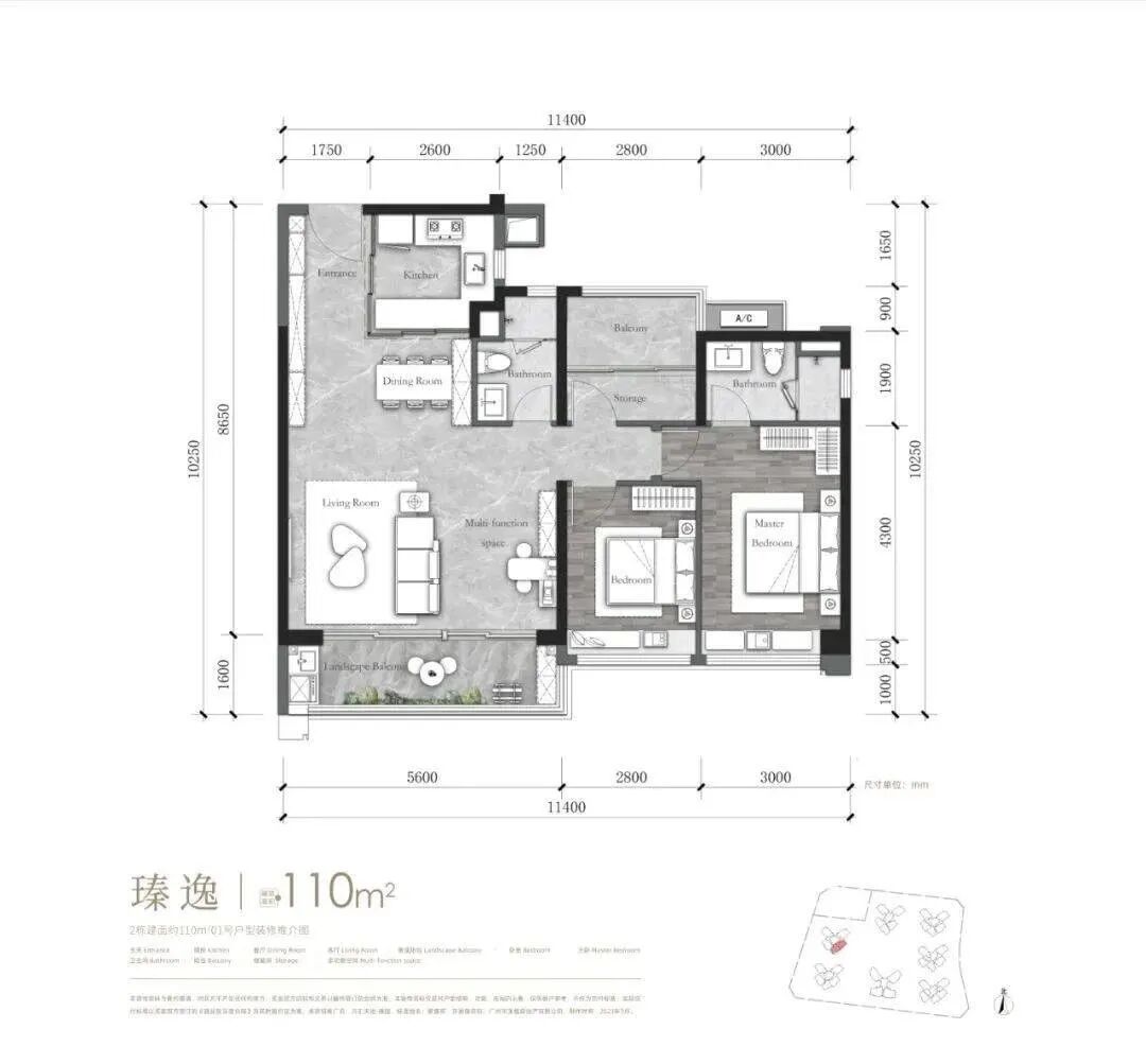 荔湾万汇天地瑧园新领预售证，批准预售房源143套