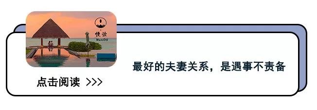 交不到女友怎麼辦  家庭和睦，老公的立場很重要！老公們趕緊看看！ 情感 第7張