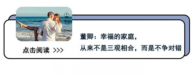 婚友社推薦  寧做潑婦，不做弱婦：媽媽寫給遠嫁女兒的一封信刷爆朋友圈 情感 第4張