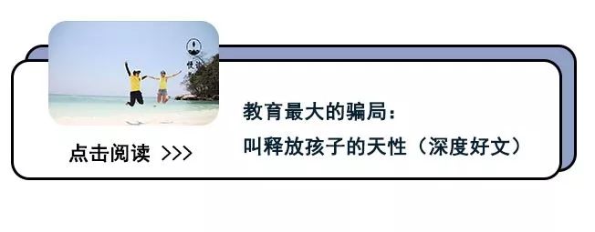 婚友社推薦  馬伊琍和袁泉互撕：沒有分寸感的閨蜜，都是在越軌 情感 第9張