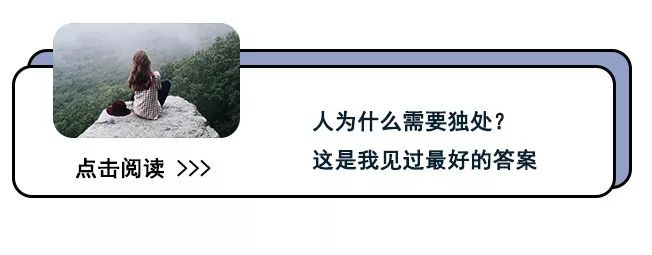 私藏撩妹技巧  眼里沒你的人，何必放心上 情感 第6張