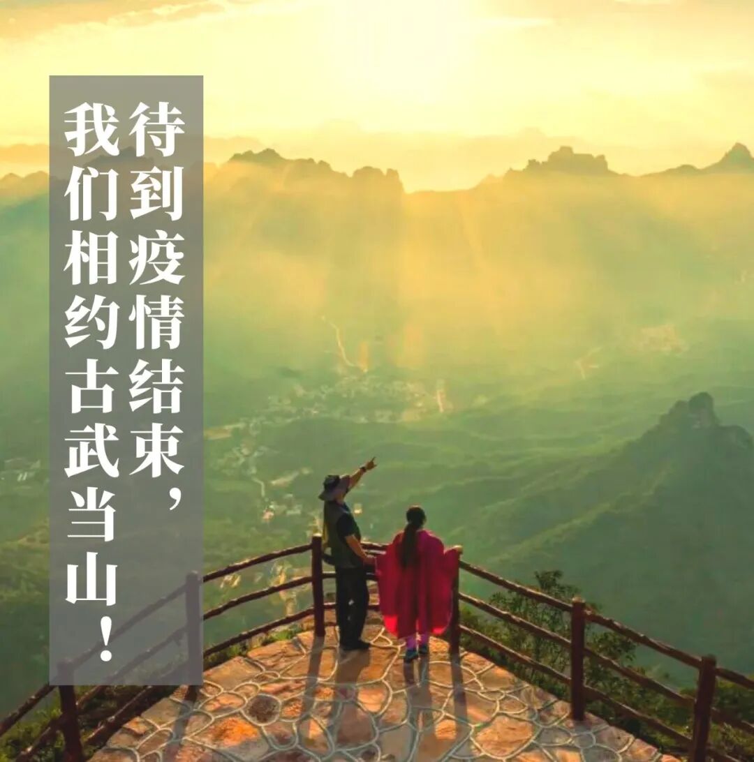 武当山索道视频_武当山坐索道拍的抖音_武当山下山索道多少钱